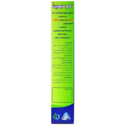 سیموپین - Image 2