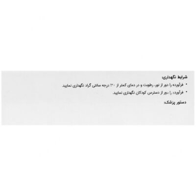 مگندوکس - Image 3