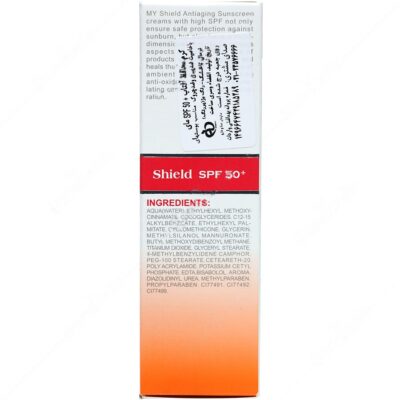 کرم ضد آفتاب بژ پر رنگ SPF50 - Image 3