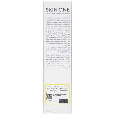 کرم پاک کننده اینتنس پوست خیلی خشک - Image 2