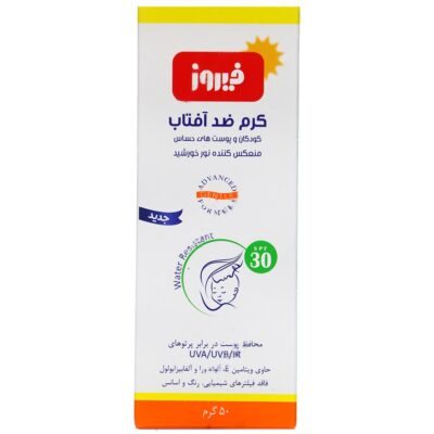 کرم ضد آفتاب کودکان و پوست های حساس SPF30 - Image 2