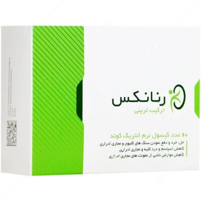 سنگ کلیه و عفونت ادراری - رنانکس