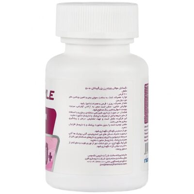 مولتی ویتامین بزرگسالان بالای 50 سال - Image 3