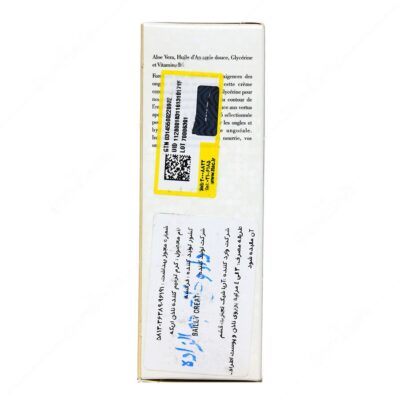کرم ترمیم کننده ناخن - Image 3