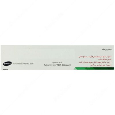 پماد مارینتول فورت - Image 3