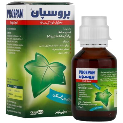سرماخوردگی و سرفه - پروسپان با طعم منتول