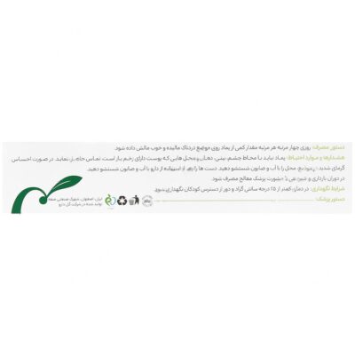 کاپسیان - Image 3