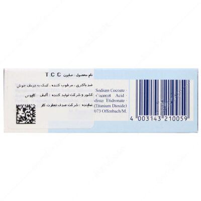 صابون تری کلوکربان کاپوس - Image 2