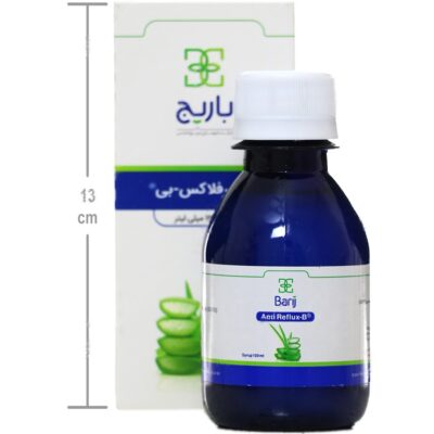 آنتی رفلاکس بی - Image 4
