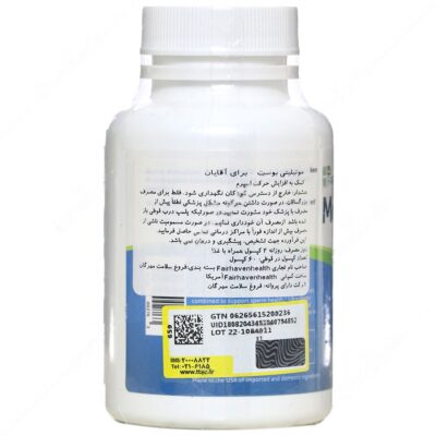 موتیلیتی بوست - Image 3