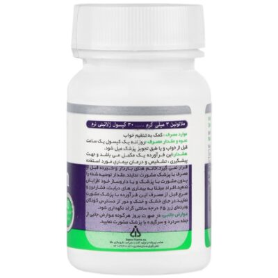 ملاتونین 3 میلی گرم 30 عددی - Image 3