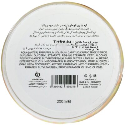 کرم مغذی و نرم کننده قوی نوتری تاچ 200 میلی لیتر - Image 3