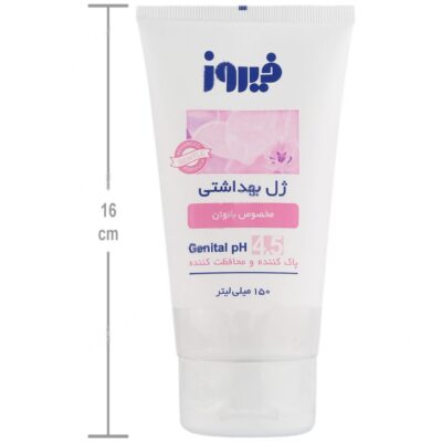 ژل بهداشتی بانوان فیروز 150 میلی لیتر - Image 4