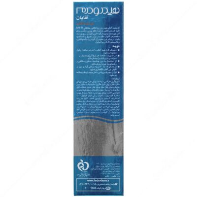 کرم ضد آفتاب آقایان SPF35 - Image 2