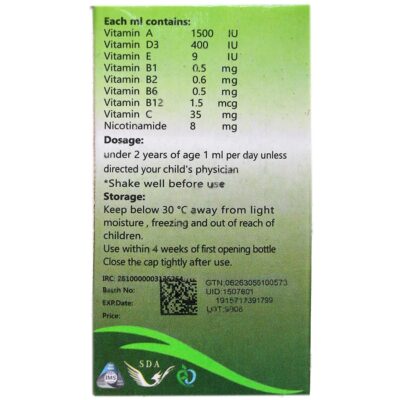مولتی ویتامین 15 میلی لیتر سیمرغ دارو عطار - Image 3
