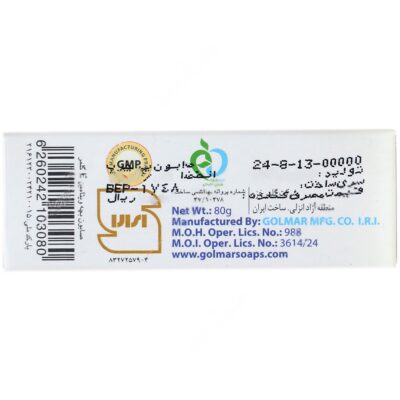 صابون ویتامین ای بچه گیاهی - Image 3