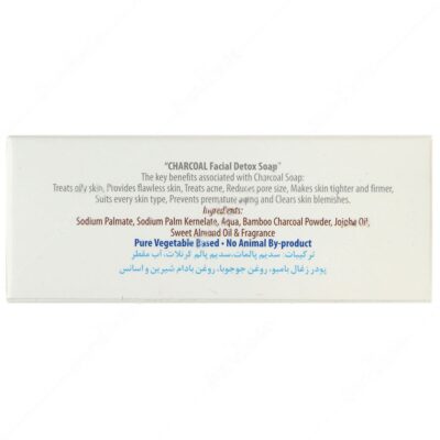 صابون زغال بامبو - Image 2