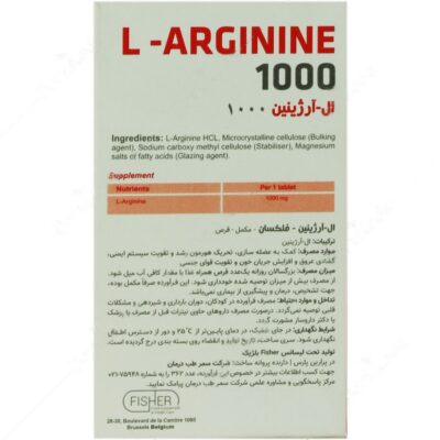 ال آرژینین فیشر فلکسان 1000 میلی گرم - Image 2