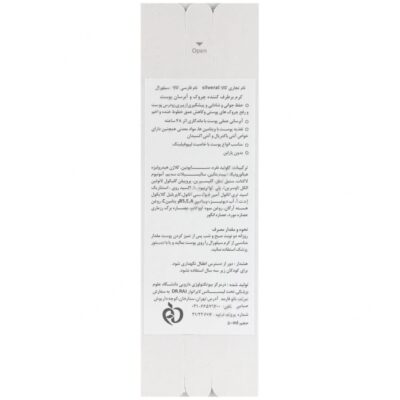 کرم ضد چروک و آبرسان پوست سیلورال - Image 2