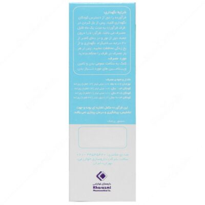 مولتی ویتامین تاپ ویت - Image 2