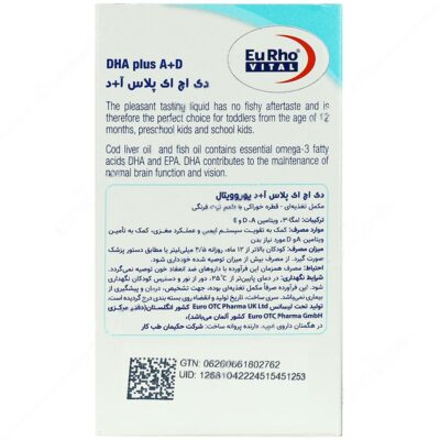 دی اچ ای پلاس آ و د - Image 2