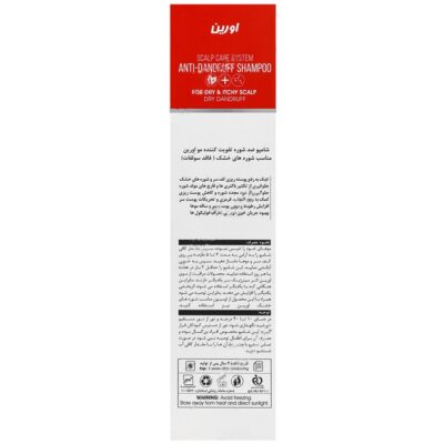 شامپو ضد شوره خشک و تقویت کننده بایوکر - Image 2