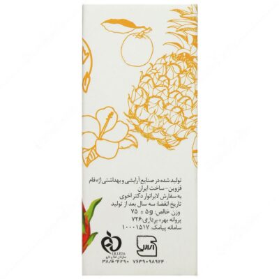 صابون کرمی نرم و مرطوب کننده تروپیکال - Image 3