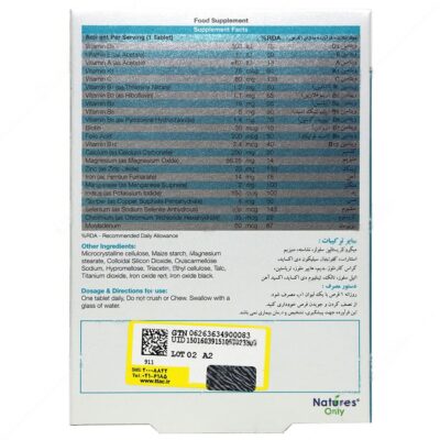 مولتی ویتامین آقایان بایوبیسیکس - Image 2