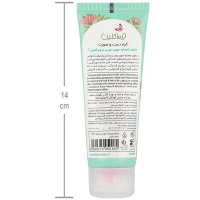 کرم دست و صورت جوی دوسر و ویتامین اف - Image 2