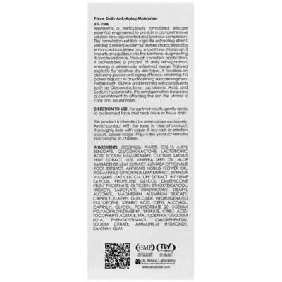 کرم بازسازی کننده و آبرسان صورت پی اچ آ 5 درصد - Image 3