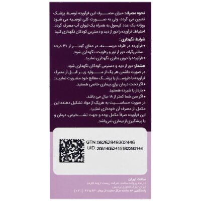 آلاریچ - Image 3