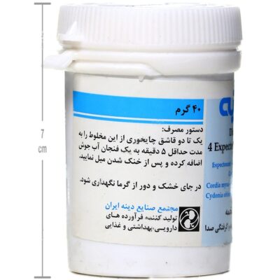 چهار تخمه - Image 2