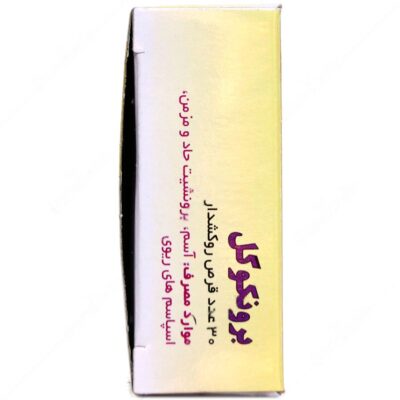 برونکوگل - Image 3