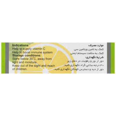 ویتامین سی ویتاول 30 عددی - Image 3