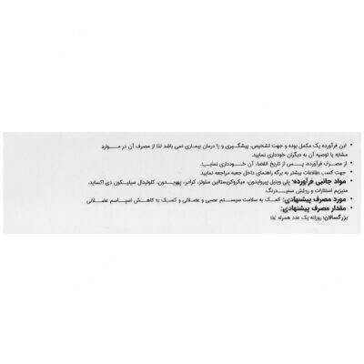 مگندوکس - Image 2