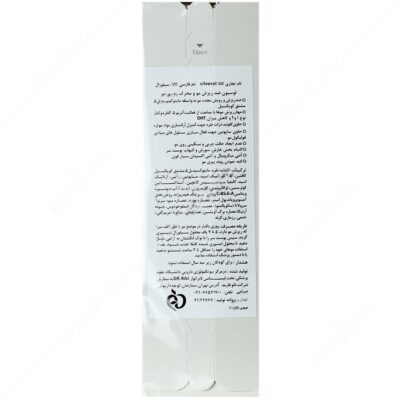لوسیون ضد ریزش حاوی ماینوکسیدیل - Image 2