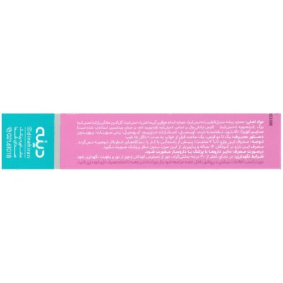 ترانکی وال - Image 2