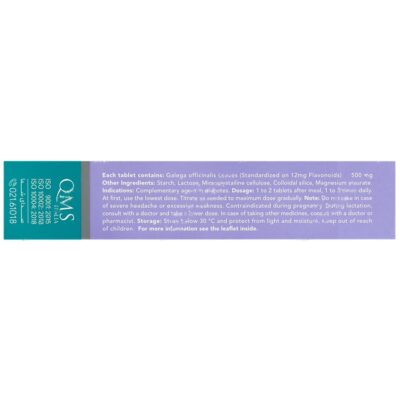 گالگا  30 عددی - Image 3