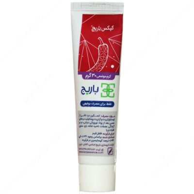 کپکس - Image 3