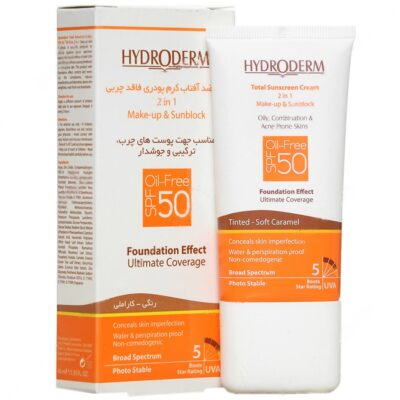 - کرم ضد آفتاب کرم پودری 2 در 1 SPF50 (کاراملی)