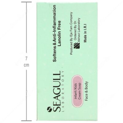 صابون بچه کرم دار - Image 4