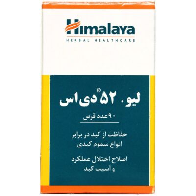 لیو 52 دی اس - Image 2