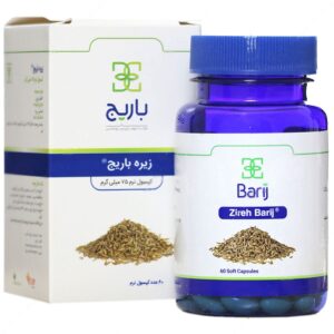 کاهش وزن - زیره 75 میلی گرمی