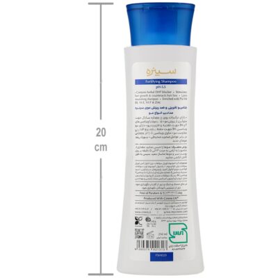 شامپو تقویتی و ضد ریزش مو - Image 2