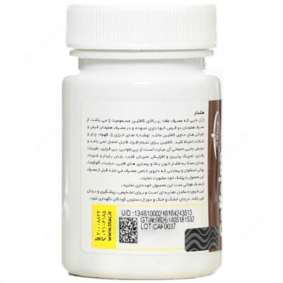 کافئین 60 عددی - Image 3