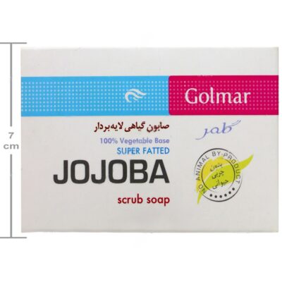 صابون گیاهی لایه بردار جوجوبا - Image 4