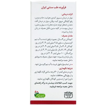 لاکسیتا - Image 3