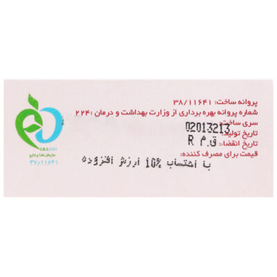 پن اطفال پی اچ 7 - Image 3