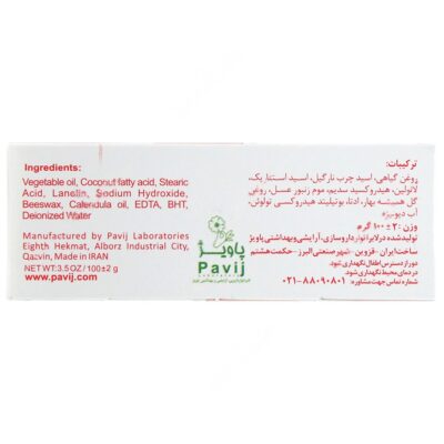 صابون بچه کالاندولا - Image 2
