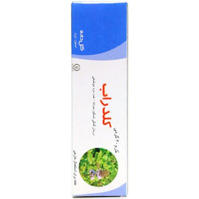 کرم کلدراب - Image 2